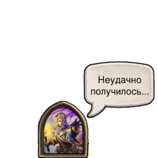 Hearthstone Heroes telegram stickers