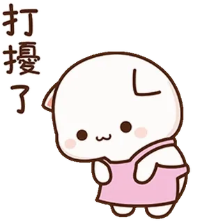 😳 打擾了 Dessin animé, Excuse, Mignon, Désolé(e) whatsapp sticker