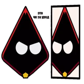 😠 ЭТО ЧЕ ЗА УРОД Personagem, Triângulo, Desenho animado, Adesivo telegram sticker