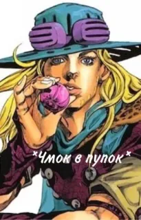 😘 * Чмок в пупок * Anime, Manga, Charakter, Kuss telegram sticker