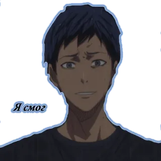 😪 Я смог anime, man, person, manga, sad telegram sticker