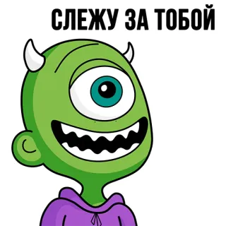👁 СЛЕЖУ ЗА ТОБОЙ monster, bermata satu, kartun, hijau, makhluk, lucu telegram sticker