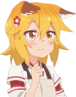 😟 Senko The Helpful Fox Senko-san Anime, Volpe, Carina, Ragazza, Senko-san, Waifu telegram sticker