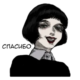 😊 СПАСИБО bedankt, russisch, gothic, donker, portret telegram sticker