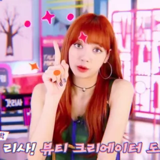 👆 Lisa 리사! 뷰티 크리에이터 도 K-pop, beauty, Lisa, Korean whatsapp sticker