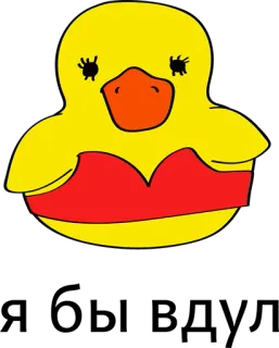 😂 duck, cartoon, red, yellow, cute telegram sticker