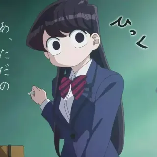 💈 Komi Shouko Komi Can't Communicate びっくり аниме, девушка, Komi Can't Communicate, Коми Сёко, школьная форма, милая telegram sticker