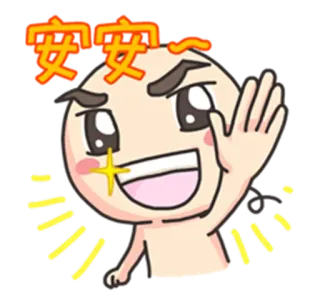 😃 安安 ทักทาย, การ์ตูน, น่ารัก, โบกมือ, สวัสดี telegram sticker