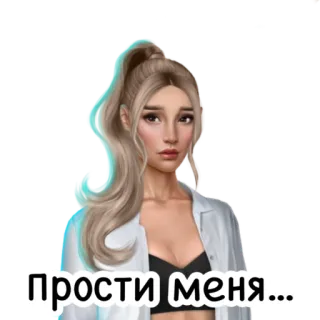 😔 прости меня... femme, excuses, triste, désolé(e), pardonner telegram sticker