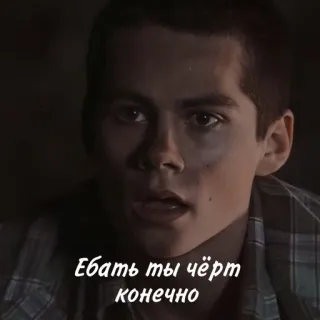 🦊 Ебать ты чёрт конечно telegram sticker