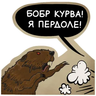 Волчок Бедолага от @Colormood_comics telegram stickers