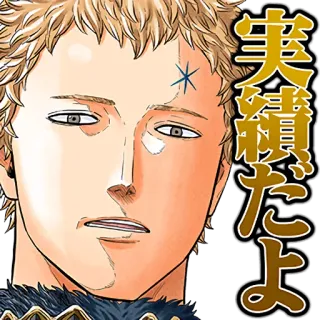 😒 実績だよ Anime, Karakter, Manga, Potret telegram sticker