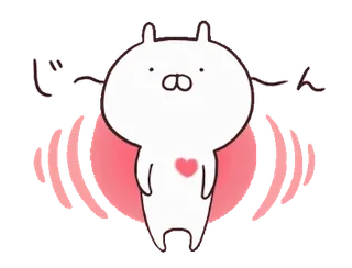 🍢 じーん mignon, kawaii, coeur, animal, lapin whatsapp sticker