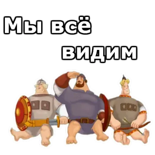 Три Богатыря :: @animesticks whatsapp stickers