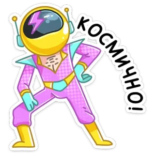 👨‍🚀 КОСМИЧНО! astronauta, espaço, russo, adesivo telegram sticker