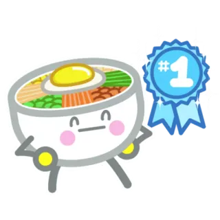😌 #1 Bibimbap, Makanan, Makanan Korea, Telur, Nomor satu, Penghargaan, Kartun whatsapp sticker