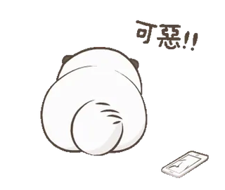 Fluffy Couple Siba • @xxyuji whatsapp stickers