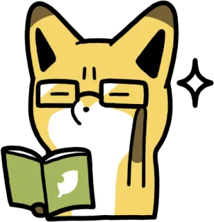 👩 キツネ, 読書, メガネ, 動物, 漫画, 本, かわいい telegram sticker