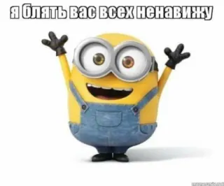 миниёны telegram stickers