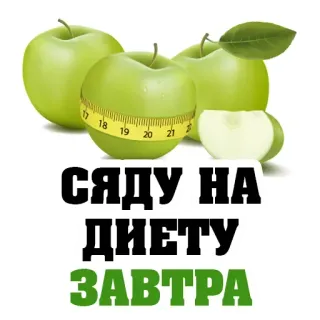 8 марта @stickernayaa whatsapp stickers