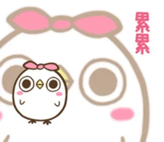 😪 累累累 귀여운, 만화, 동물, 새 telegram sticker