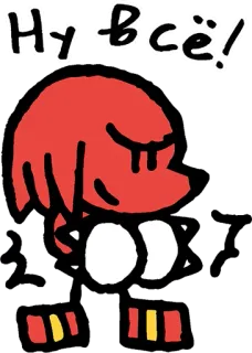 👊 Ну всё! cartoon, sticker, red, funny telegram sticker