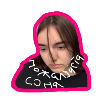 🥺 пожалуйста со на gadis, wajah, teks Rusia, orang whatsapp sticker