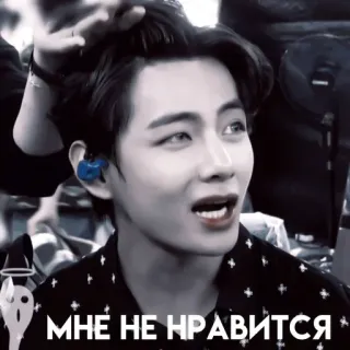 😖 МНЕ НЕ НРАВИТСЯ person, mann, russisch, phrase, ablehnung whatsapp sticker