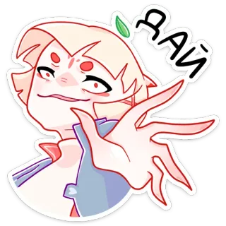 👋 ДАЙ Anime, Cartone animato, Espressione, Dare, Reazione, Carino whatsapp sticker