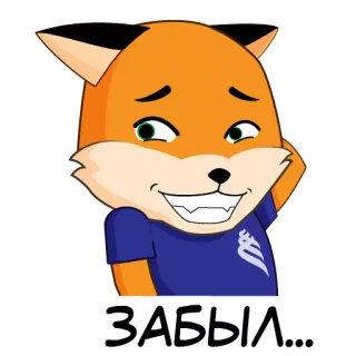 FefuFOX telegram stickers
