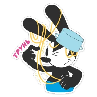 🙂 ТРУНЬ Dibujo animado, Personaje, Divertido, Espagueti, Olla, Blanco y negro telegram sticker