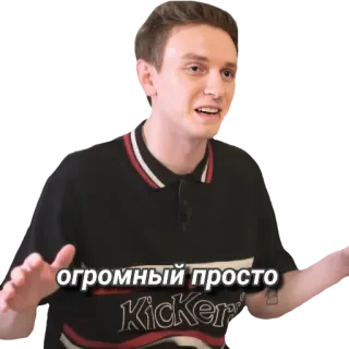🙀 огромный просто คน, พูด, รัสเซีย, สติกเกอร์ whatsapp sticker