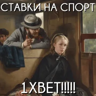 🔞 СТАВКИ НА СПОРТ
1XBET!!!!! olahraga, taruhan, 1xbet whatsapp sticker