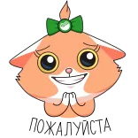 🙏 Kittycorn Kitti and Cat telegram sticker