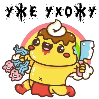 street s telegram stickers