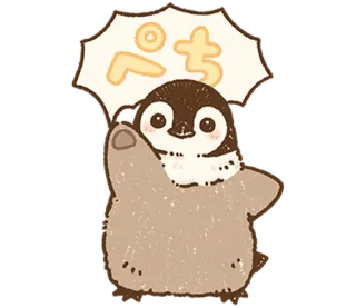 🐧 ぺち ペンギン, かわいい, 動物, 鳥, 和風 whatsapp sticker