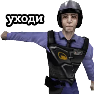 👈 Half-Life уходи gra, ochroniarz, Half-Life, NPC telegram sticker