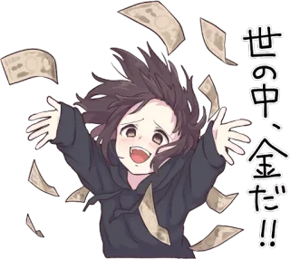 💸 世の中、金だ！！ Anime, Argent, Joyeux, Dessin animé, Fille whatsapp sticker