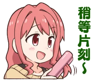 ⌛️ 稍等片刻~ Anime, Esperando, Linda, Chica, Pelo rosa telegram sticker