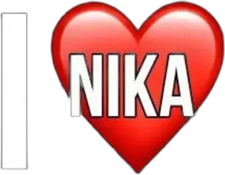 🌟 I NIKA 愛, 名前, ハート, ニカ, 大好き telegram sticker