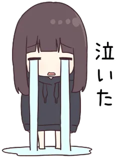 😢 泣いた llorando, anime, triste, lágrimas, chica, manga telegram sticker