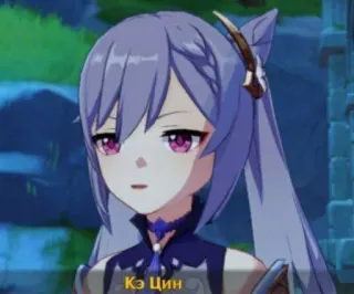 🌟 Keqing Genshin Impact Кэ Цин anime, video game, genshin impact, keqing, character telegram sticker