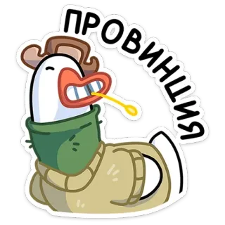 😀 Провінція vịt, Nga, tỉnh, phim hoạt hình, động vật telegram sticker