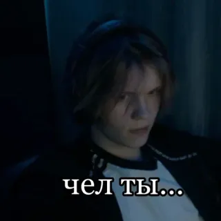 😡 чел ты... russian, чел ты, meme, sticker telegram sticker