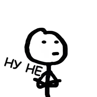 🙅‍♂️ НУ НЕ Strichmännchen, minimalistisch, russisch, Ausdruck, fragend telegram sticker