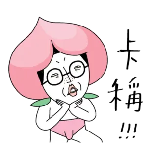🍑 telegram sticker