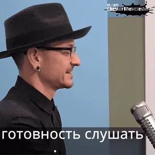 👂 ГОТОВНОСТЬ СЛУШАТЬ telegram sticker