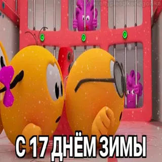 😱 С 17 днём зимы hiver, dessin animé, neige, salutation, mignon, animé, fête telegram sticker