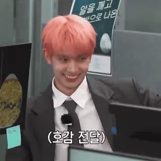 😉 알을 깨고 밖으로 나온
(호감 전달) telegram sticker