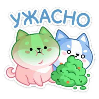 Йоши и Рики :: @stickroom telegram stickers